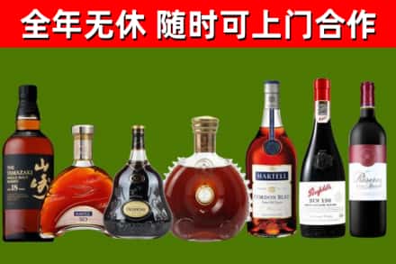 连平回收红酒