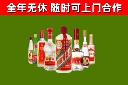 连平烟酒回收八大名酒.jpg