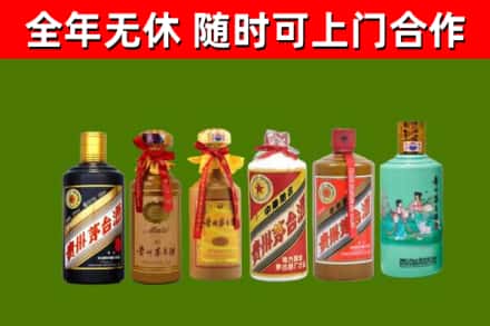 连平回收贵州茅台酒