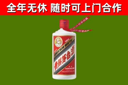 连平烟酒回收飞天茅台酒.jpg