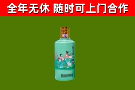 连平烟酒回收24节气茅台酒.jpg