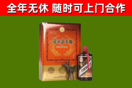 连平回收陈酿茅台酒