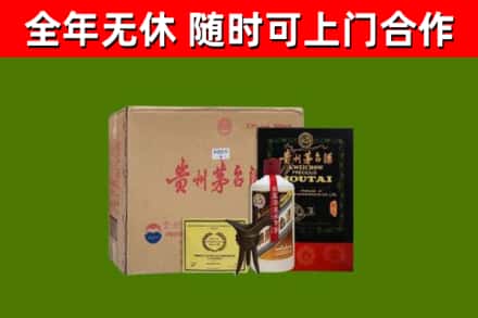 连平烟酒回收汉帝茅台酒.jpg