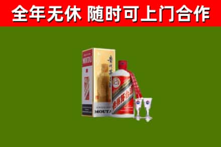 连平烟酒回收贵州茅台酒.jpg