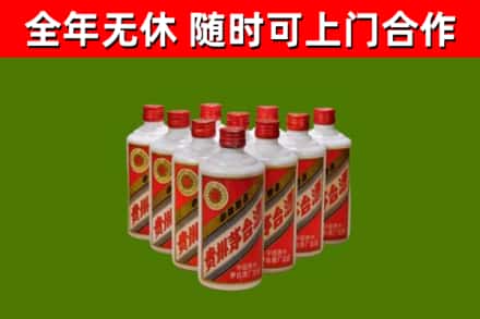 连平烟酒回收五星贵州茅台酒.jpg