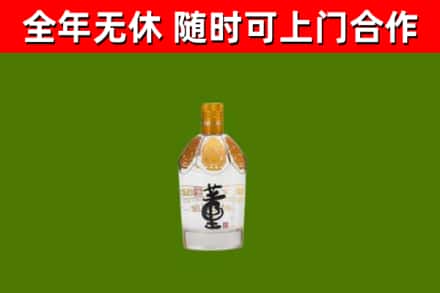 连平烟酒回收董酒.jpg