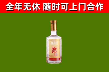 连平烟酒回收光瓶郎酒.jpg