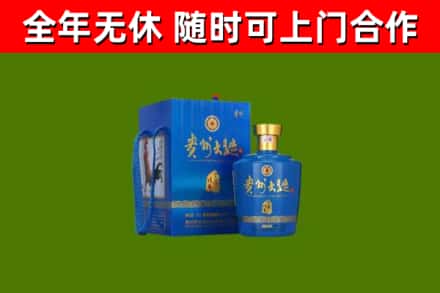 连平烟酒回收贵州大曲.jpg