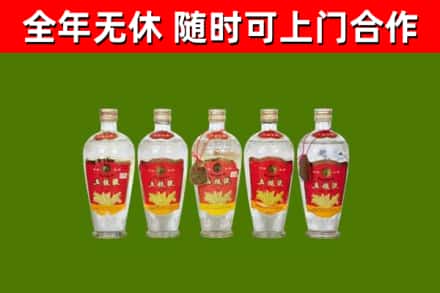 连平烟酒回收公斤五粮液.jpg