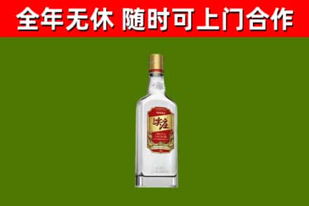 连平烟酒回收尖庄酒.jpg