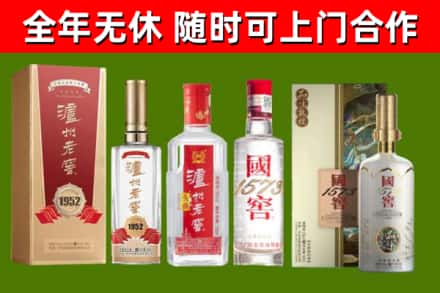 连平烟酒回收泸州老窖系列.jpg