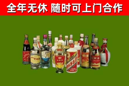 连平烟酒回收老白酒.jpg