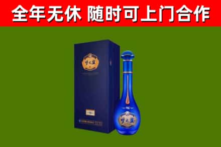 连平烟酒回收老梦之蓝酒.jpg